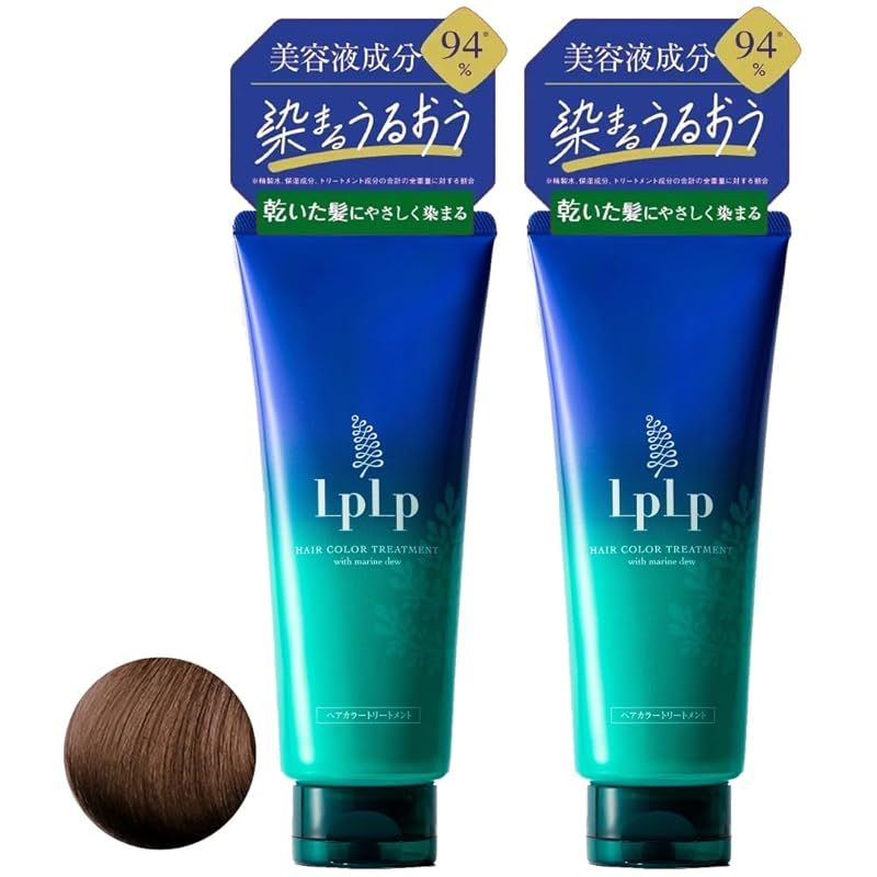 新品未開封箱は開封】lplp ヘアカラートリートメント5個セット（4個は