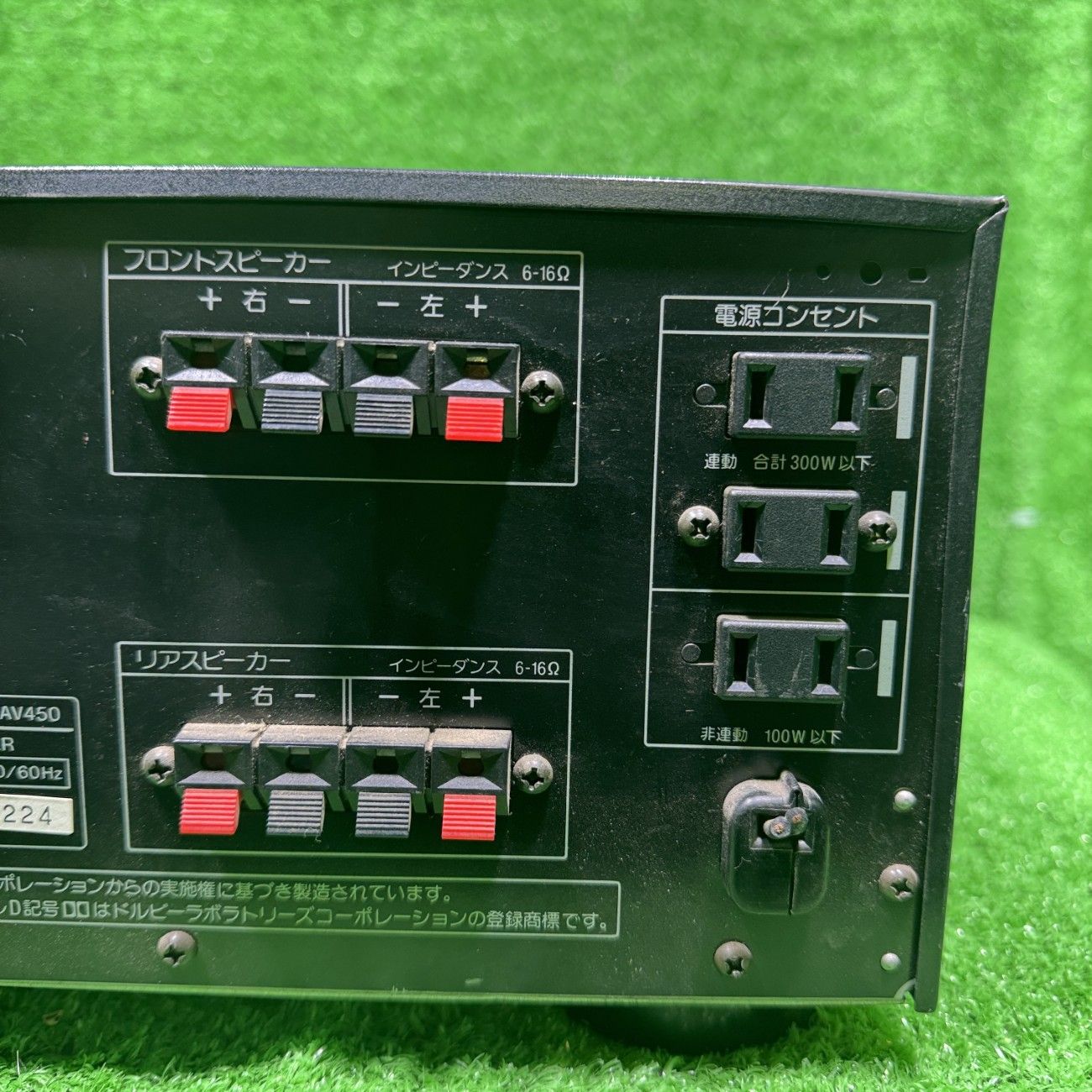 ジャンク／要修理】SONY TA-AV450 AVアンプ DIGITAL DELAYED SURROUND