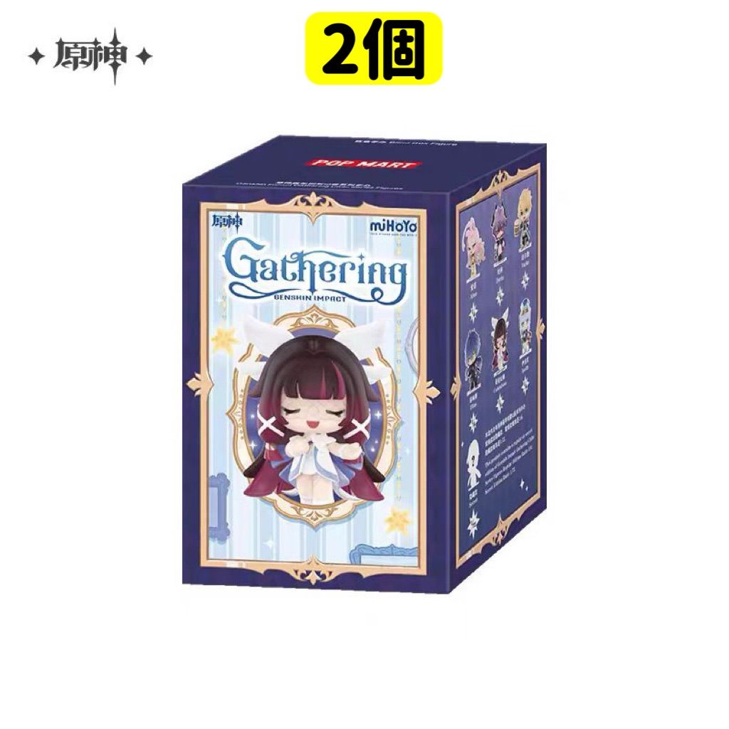公式正規品 2個入り フィギュア 原神 嘉年相聚 フリンズ ドゥリン 少女