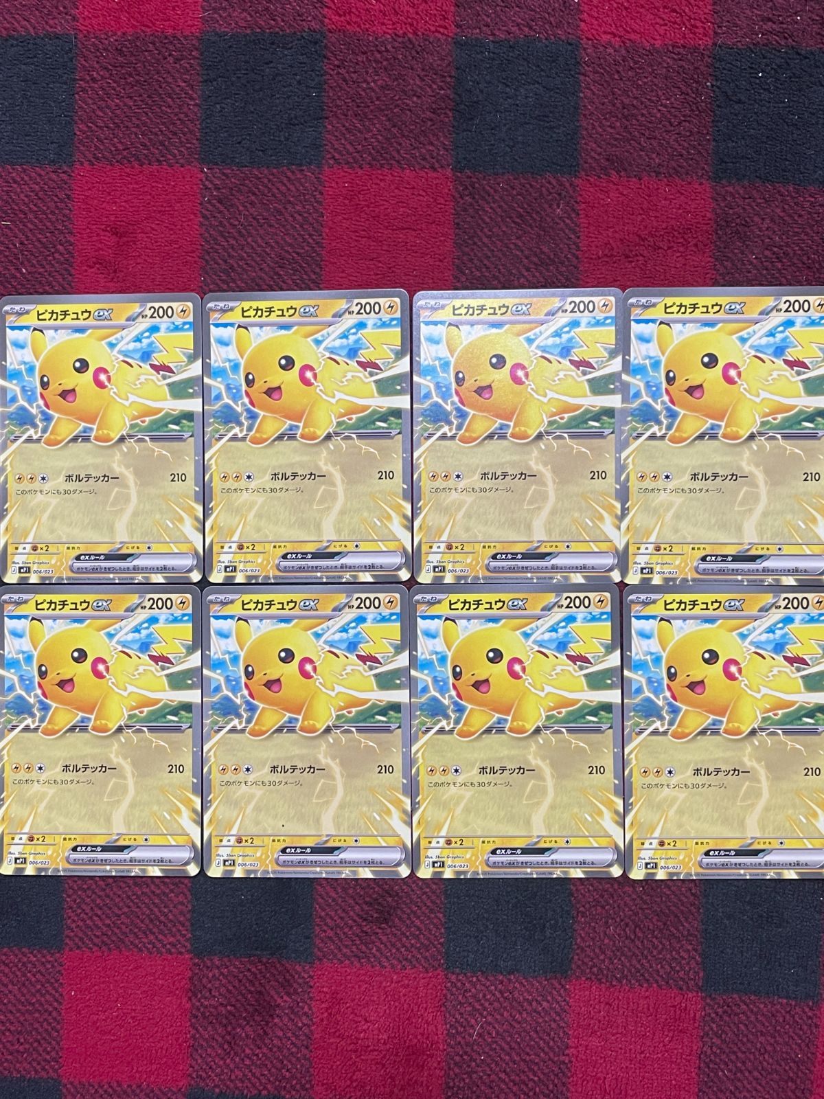 コロちゃお ピカチュウex 50枚セット コロちゃお受注販売が決定