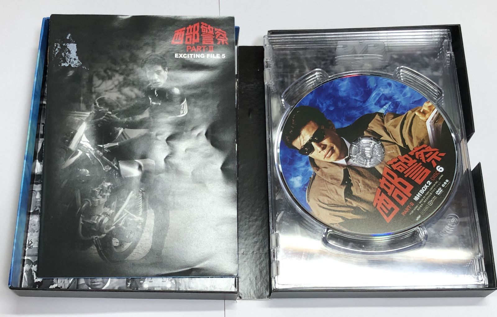 西部警察 PART-II HATOMURA BOX 西部警察 PART-II HATOMURA BOX - 邦画