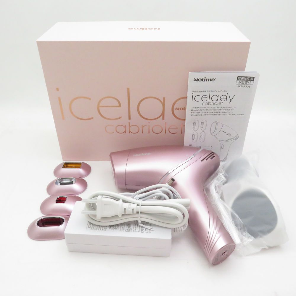 美品 Notime ノータイム icelady cabriolet SKB-2308 家庭用光美容器