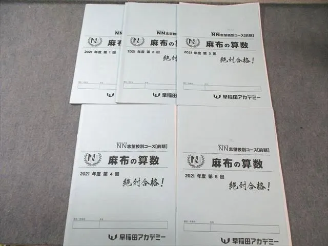 2026年最新】nn麻布の人気アイテム - メルカリ