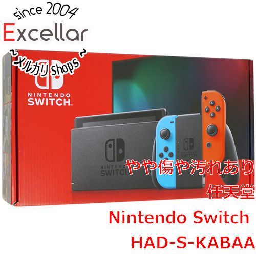 bn:1] 任天堂 Nintendo Switch バッテリー拡張モデル HAD-S-KABAA