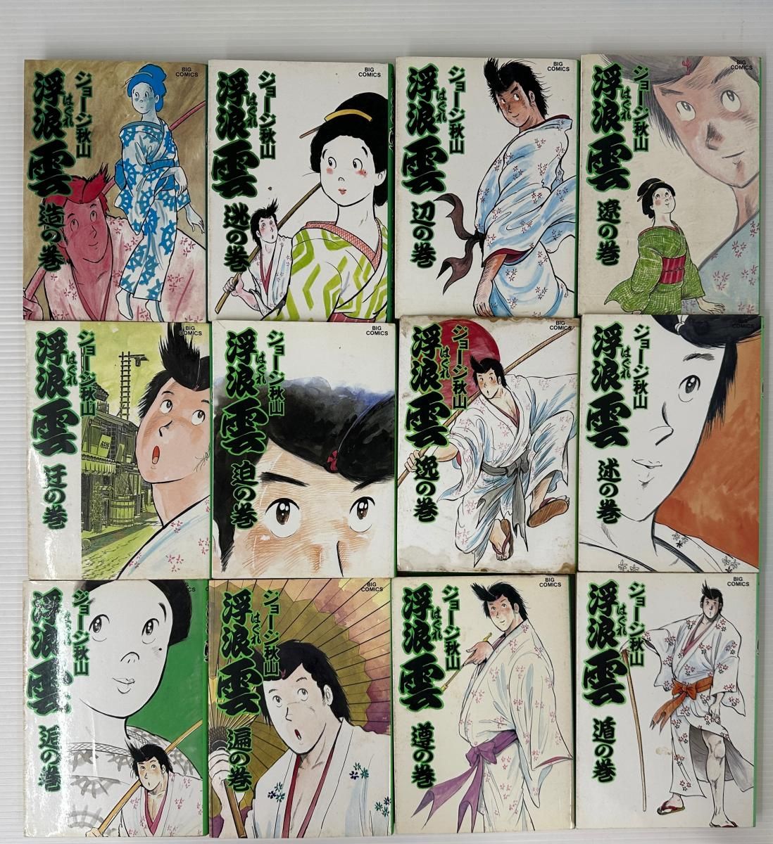 中古品】浮浪雲 コミック 1～59巻まとめ ジョージ秋山 漫画 (2601051