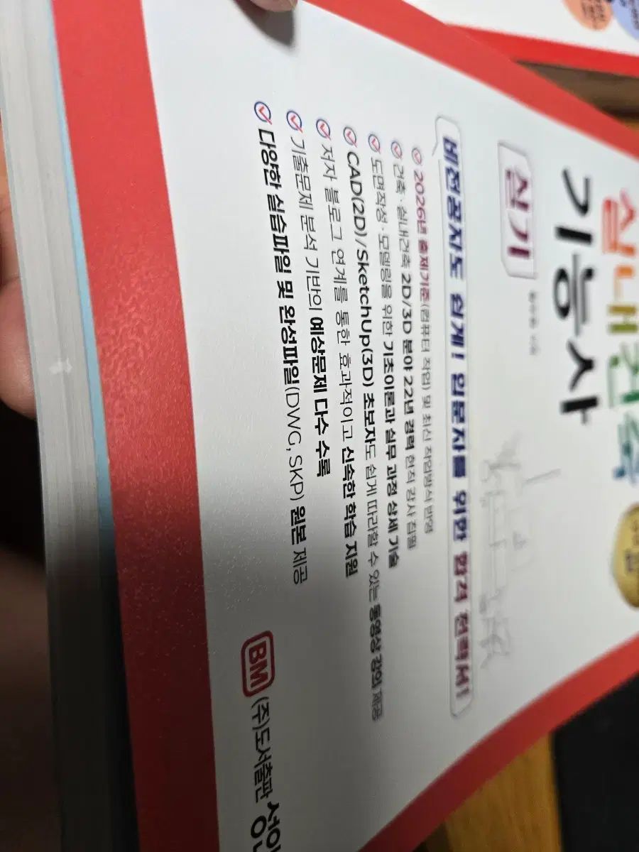 紀野一義 講演「心に旗を立てよ」カセットテープ 6本セット 未CD化