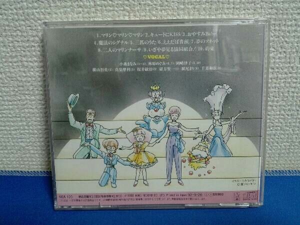 CD 魔法のプリンセス ミンキーモモ 夢を抱きしめて 歌うフェアリー