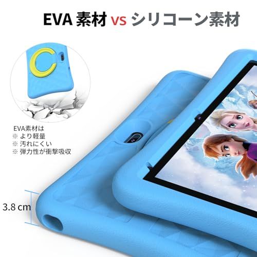 キッズタブレットAndroid 15 PlimPad Kids 20 Blue キッズタブレット