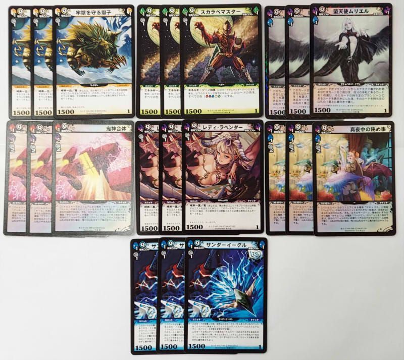 D-0 ディメンションゼロ プロモ21枚まとめ売り - メルカリ