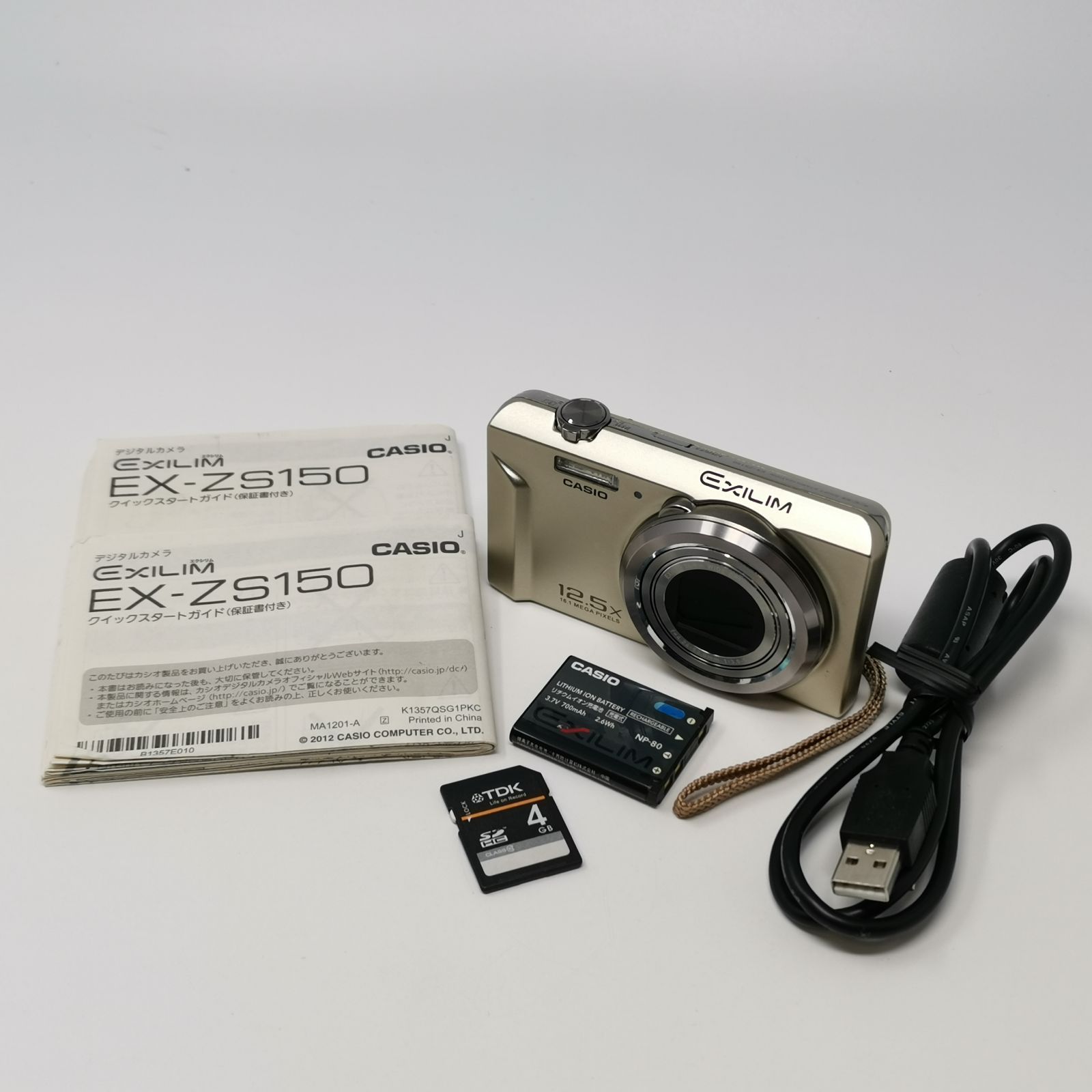 CASIO EX-Z5150 コンパクトデジタルカメラ CASIO EX-Z5150 コンパクト