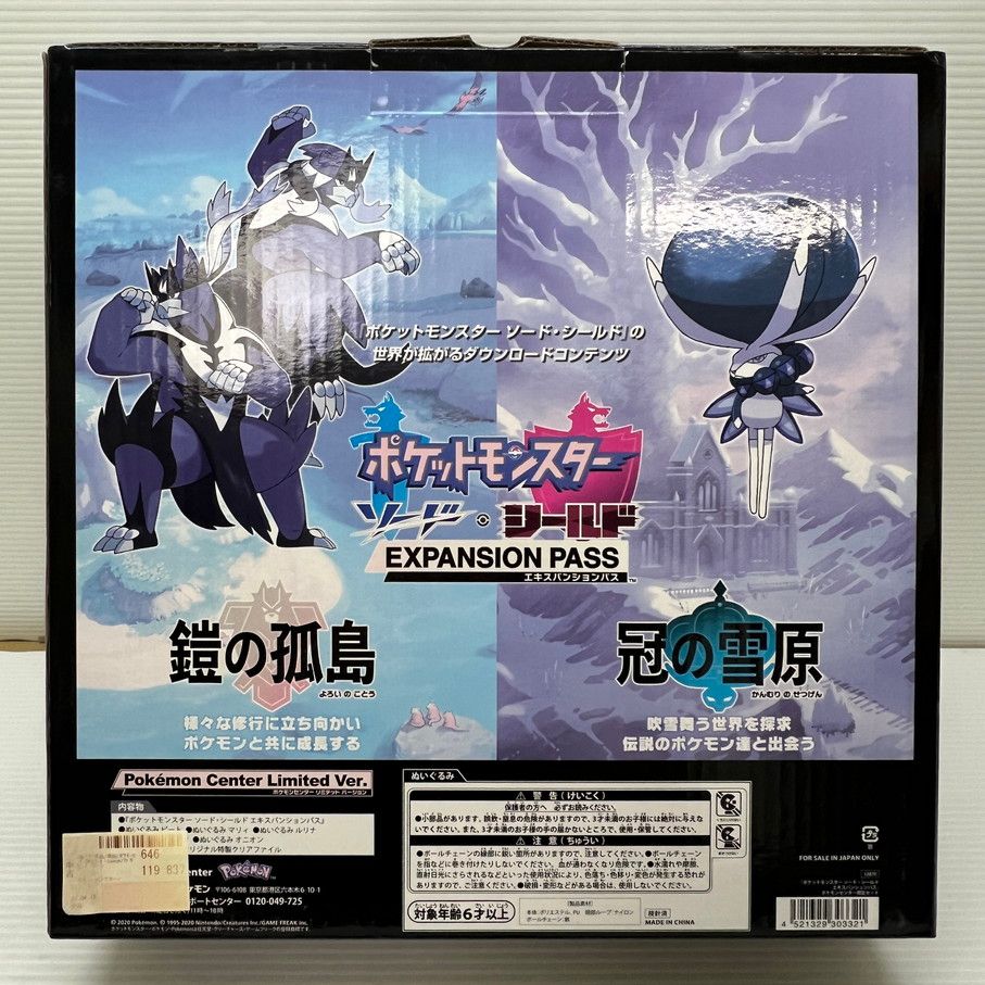 中古品】 Switchソフト ポケットモンスター ソード・シールド
