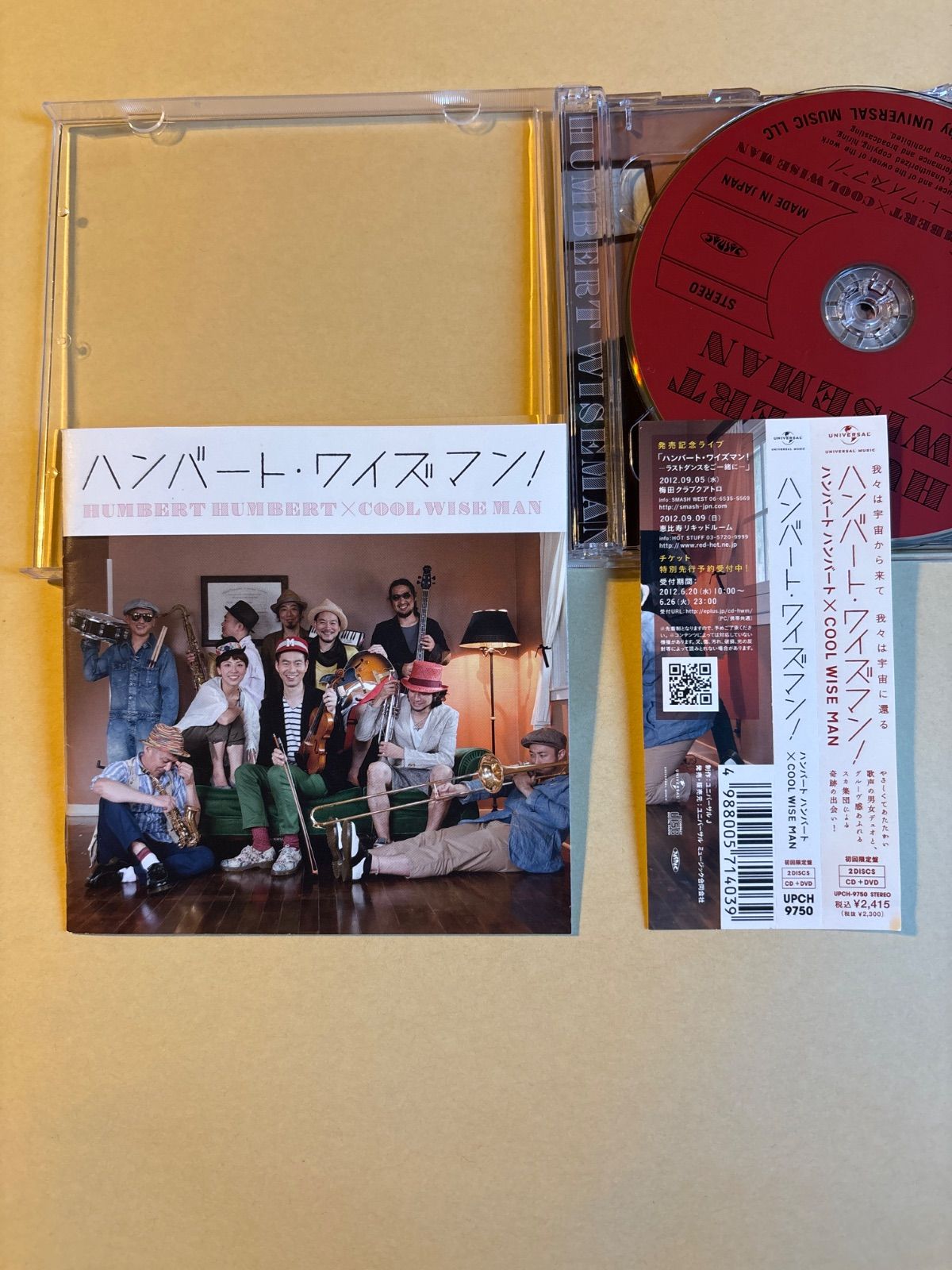 ハンバート・ワイズマン!(初回限定盤) - ハンバートハンバート×COOL