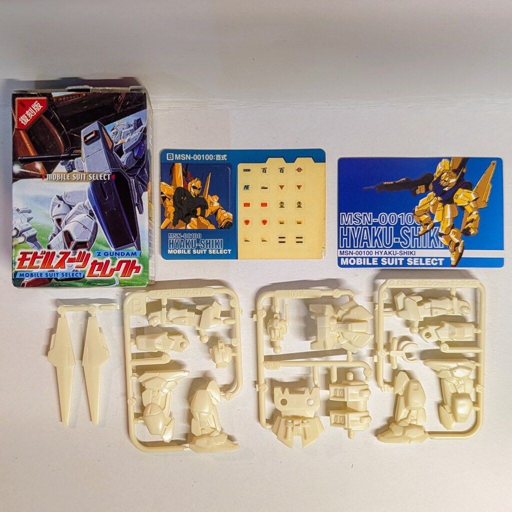 森永製菓 復刻版モビルスーツセレクト 機動戦士Zガンダム チョコ