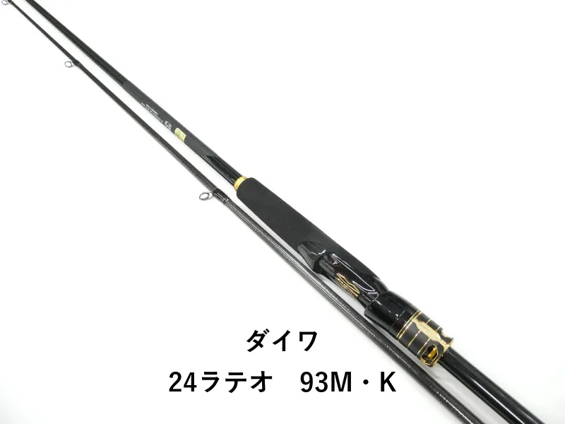 2026年最新】ラテオ 93mの人気アイテム - メルカリ