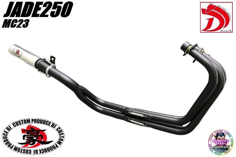 JADE250 ジェイド 4-2-1 マフラー ジェイド250 DJガニマタ管【豪】 黒