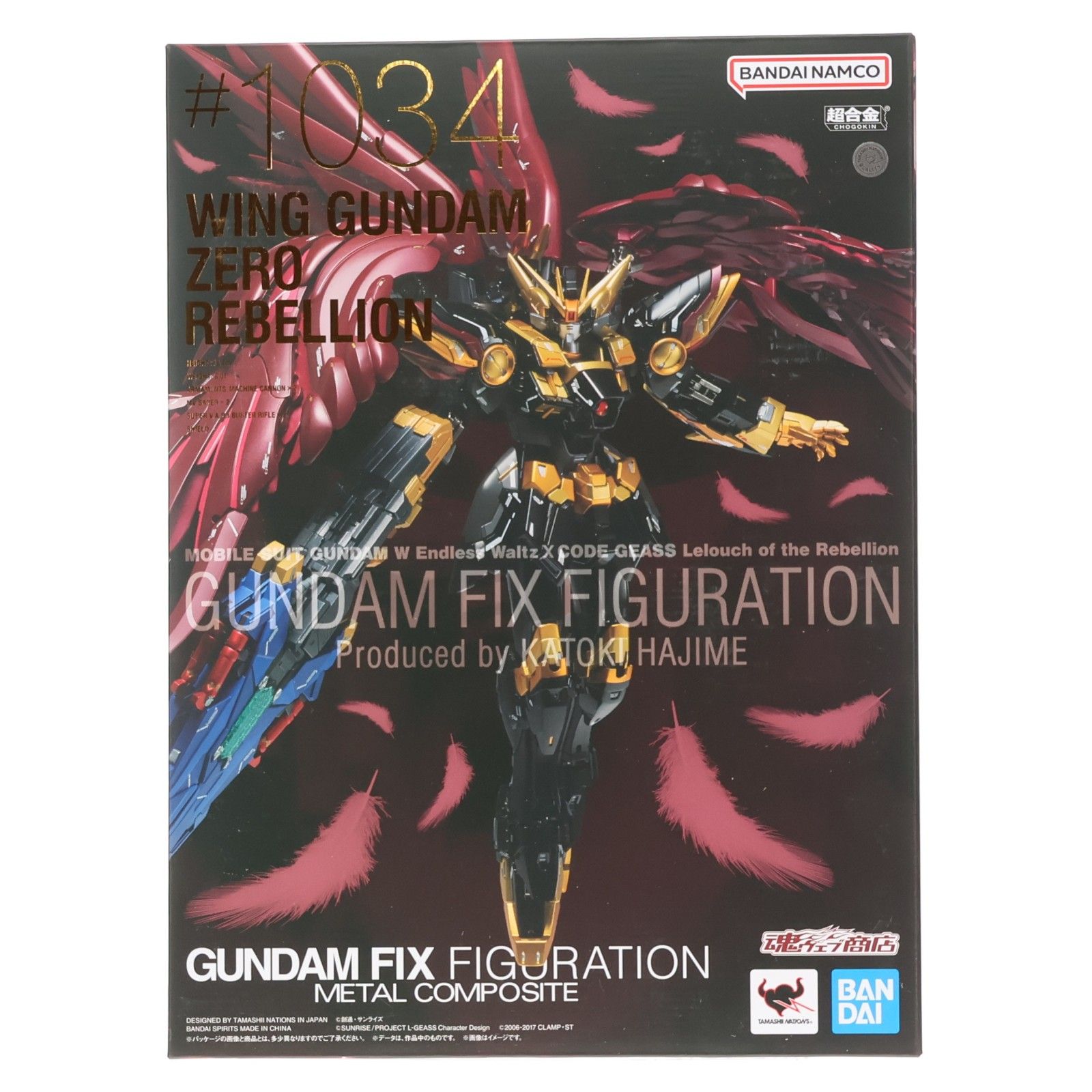 魂ウェブ商店限定 GUNDAM FIX FIGURATION METAL COMPOSITE ウイング