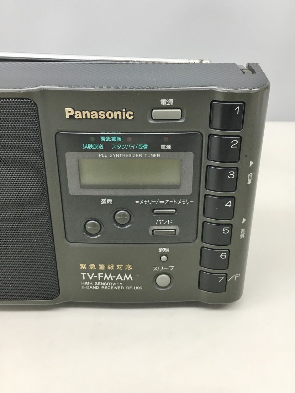 パナソニック 【新品】Panasonic☆緊急警報対応3バンドラジオ☆RF-U99