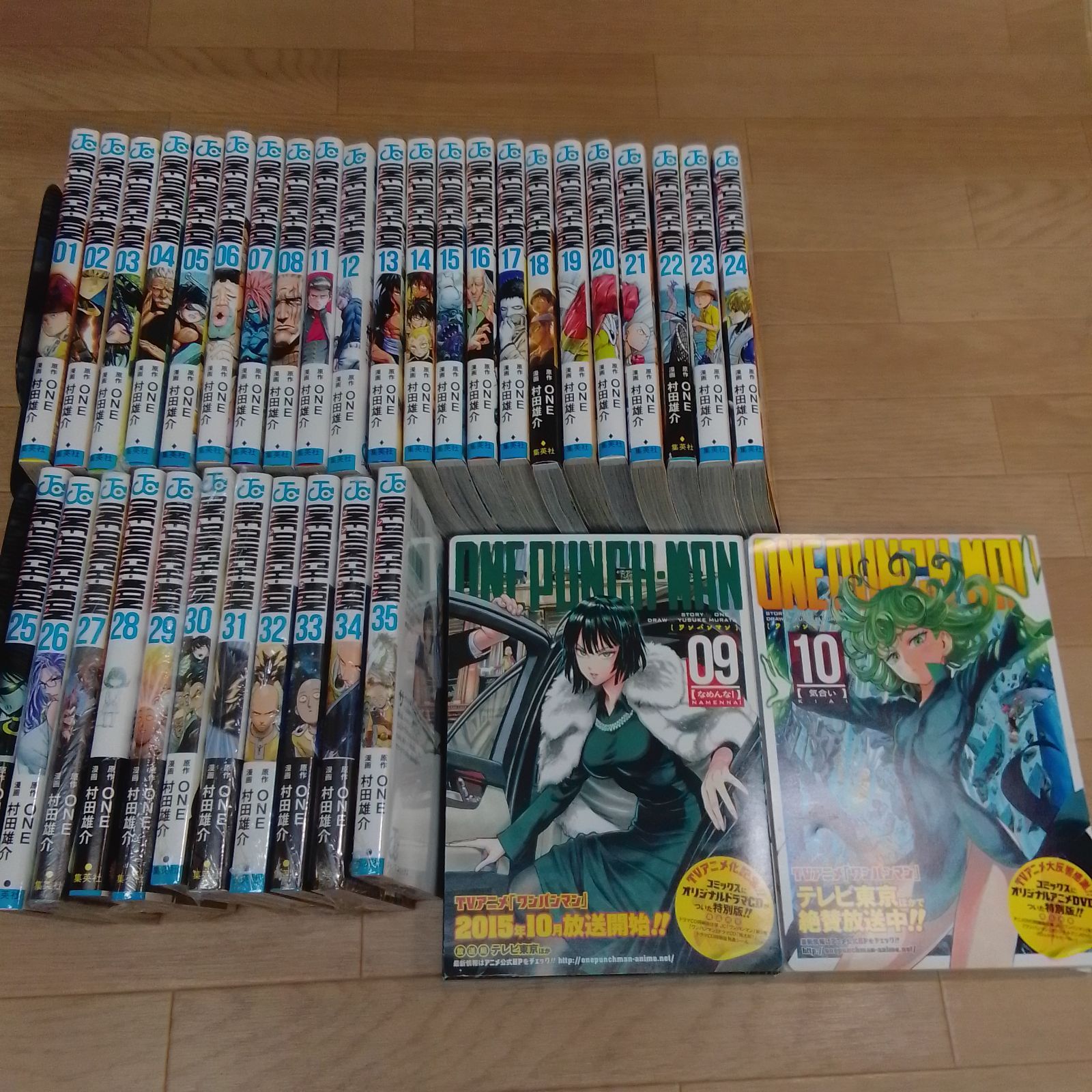 ☆【未開封7冊・同梱版2冊】ワンパンマン 1～35巻 コミック全巻セット