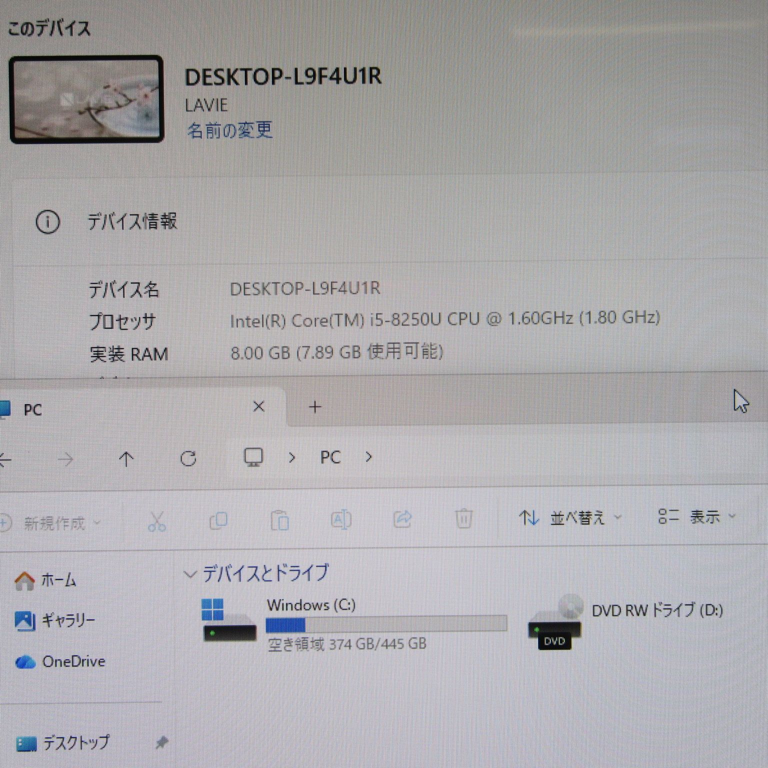 Win11公式対応Corei5/メ8G/新品SSD/DVD/カメラ/無線/ヤマハ - メルカリ