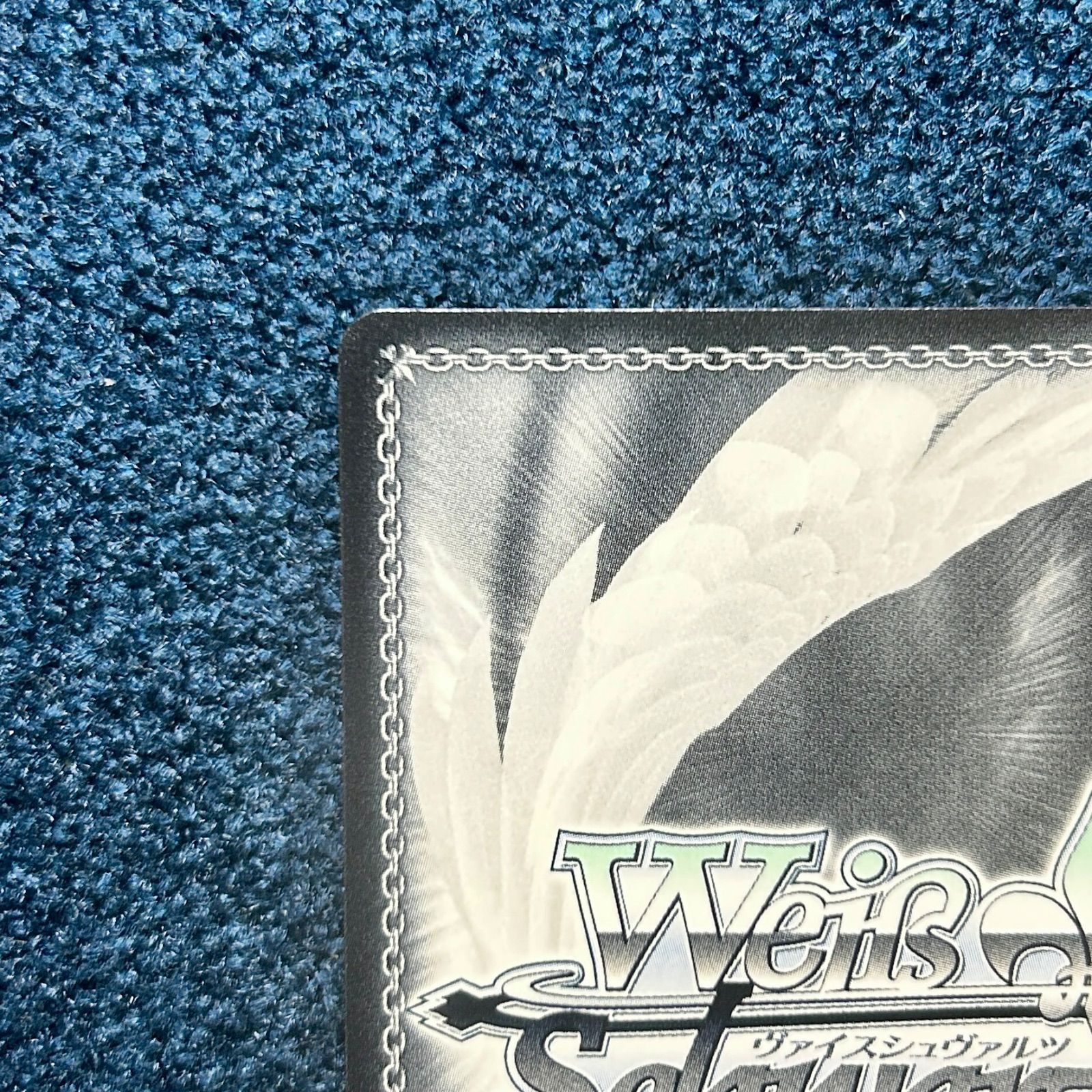 ☆ ヴァイスシュヴァルツ テイルズ オブ シリーズ SP 譜歌の理解者