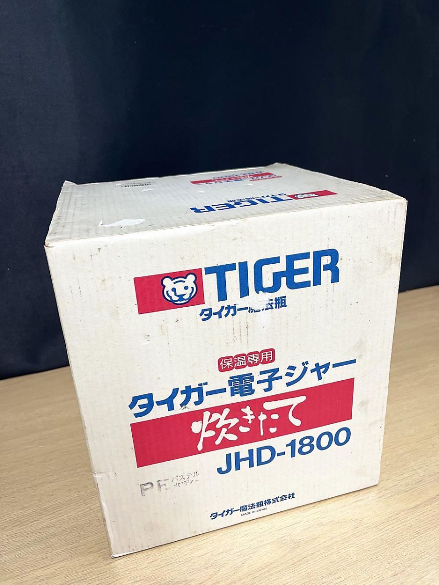 超メルカリ市セール中】タイガー電子ジャー 炊きたて 1升 JHD-1800 超