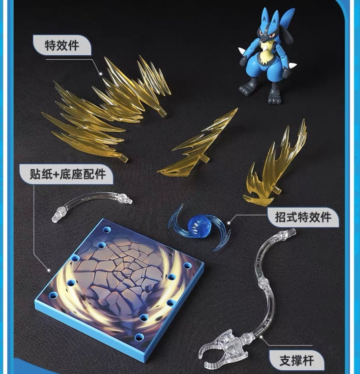 ポケモン ルカリオ アクションフィギュア BLOKEES 海外限定