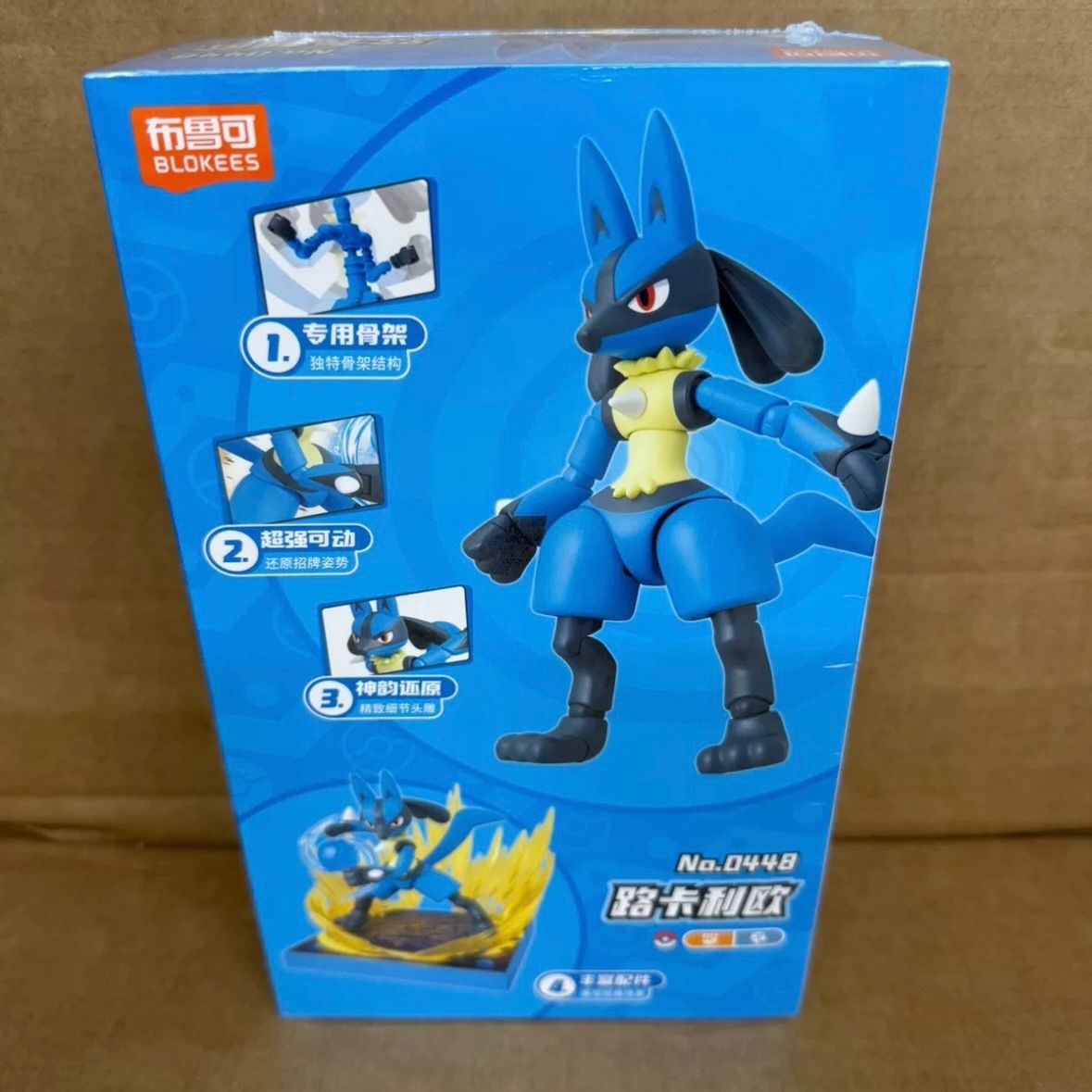 ポケモン ルカリオ アクションフィギュア BLOKEES 海外限定