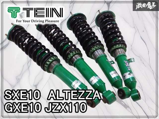 パーツ SXE10 TEIN STREET damper TEIN テイン SUPER STREET DAMPER