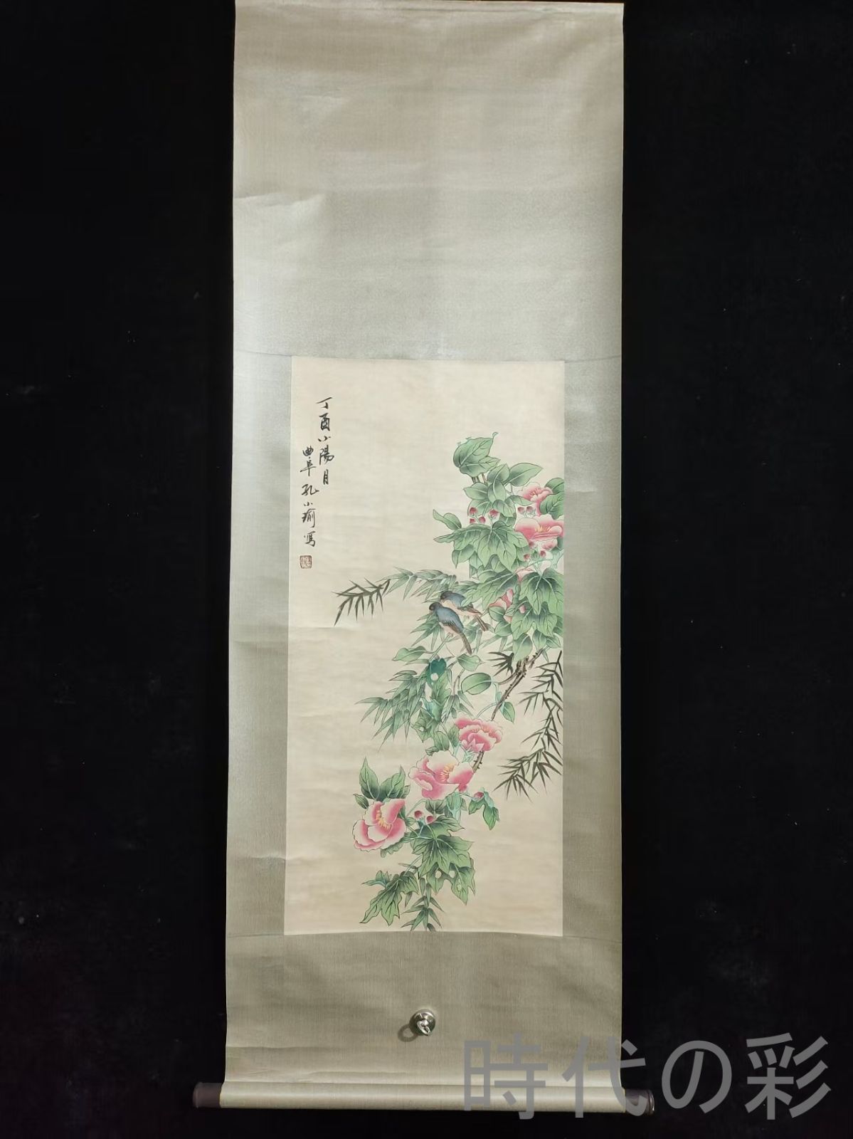 中国古美術.近現代.孔小瑜款.花鳥図.宣紙画.三尺手描き.肉筆.掛け軸