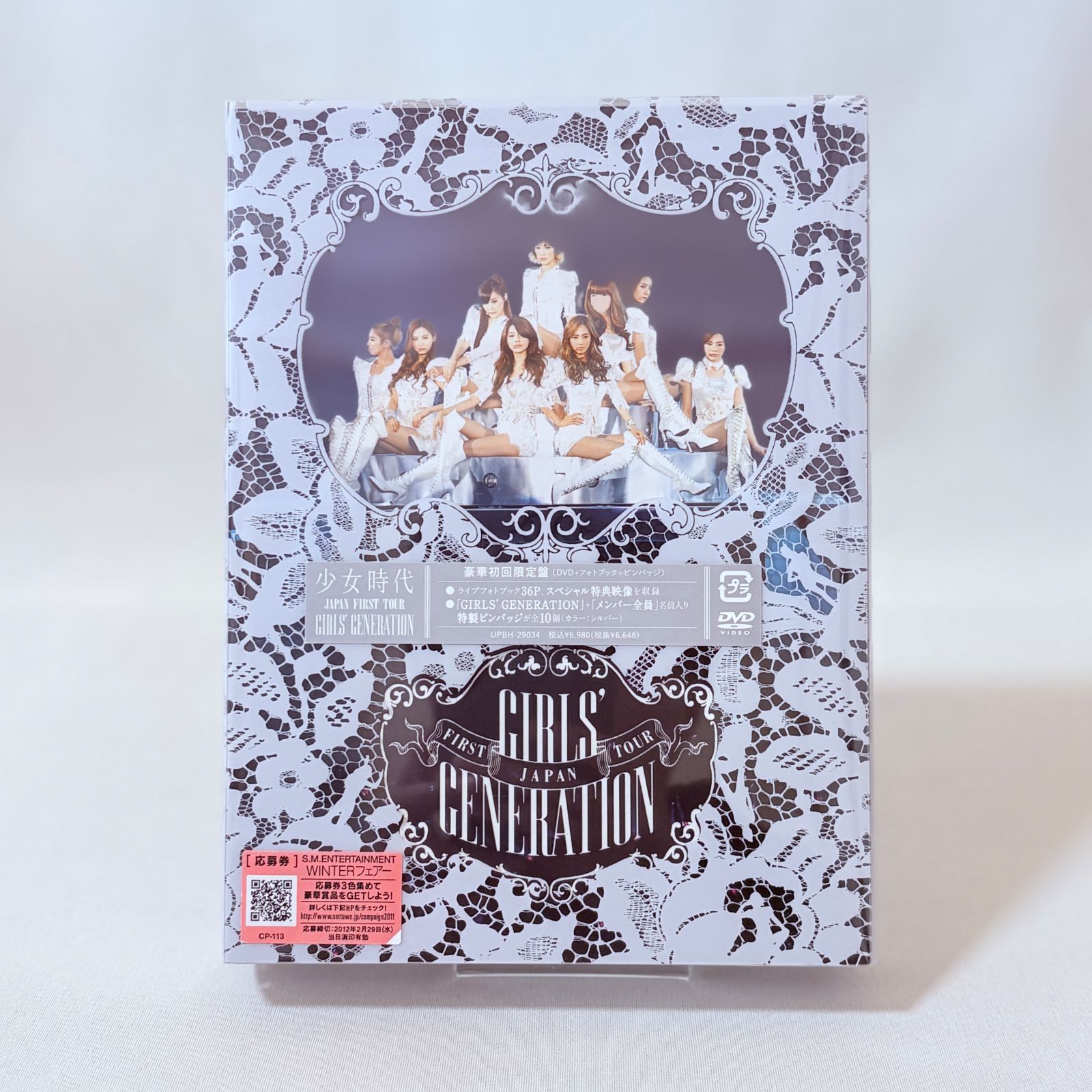 少女時代 JAPAN FIRST TOUR GIRLS' GENERATION 豪華初回限定盤 DVD