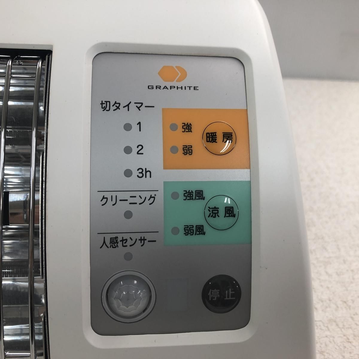 ☆未使用☆ 脱衣所暖房機 Aladdin アラジン ホワイト ADH-G9811J 2025