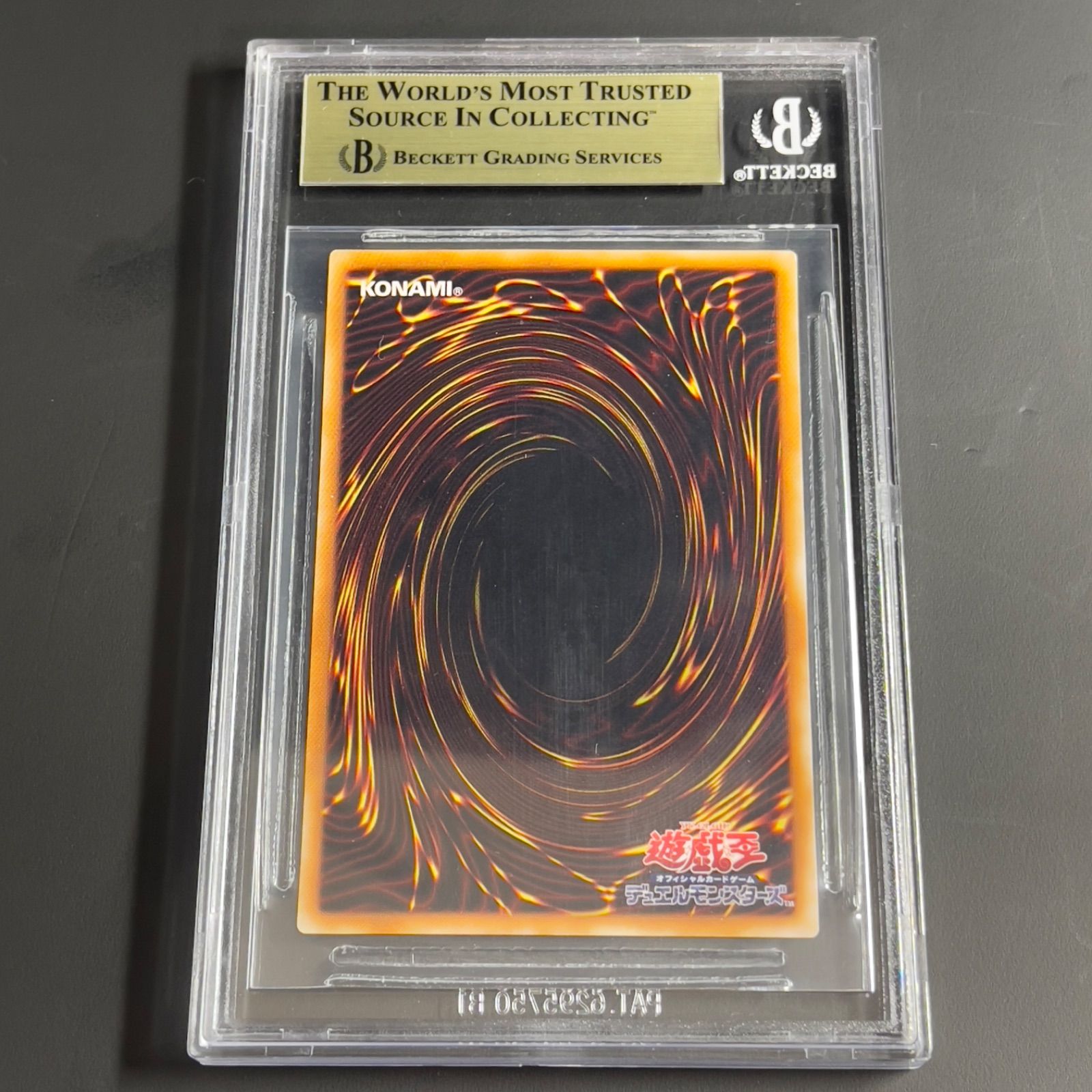 遊戯王 バスター・ブレイダー レリーフ アルティメットレア 303-054 ①