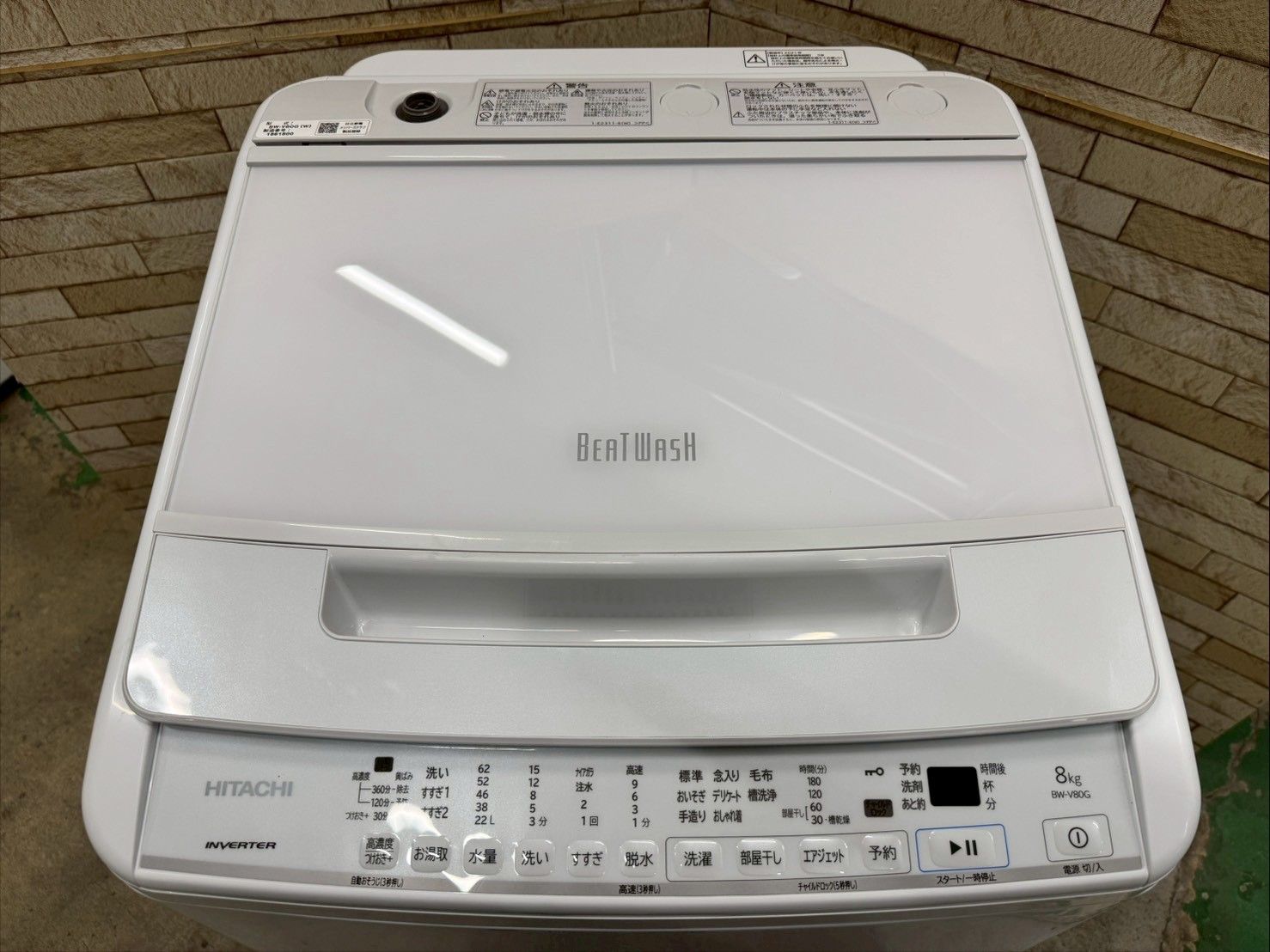 インバーター搭載 ビートウォッシュ】大阪送料無料☆3か月保障付き