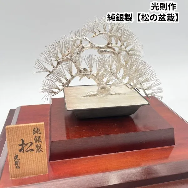 2026年最新】純銀 松 光則の人気アイテム - メルカリ