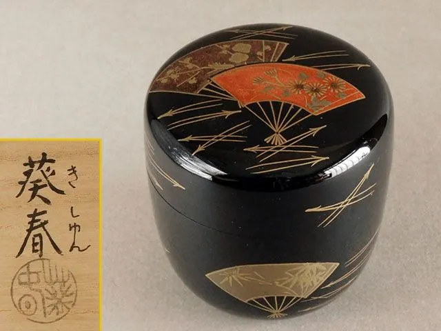 2026年最新】北村葵春の人気アイテム - メルカリ