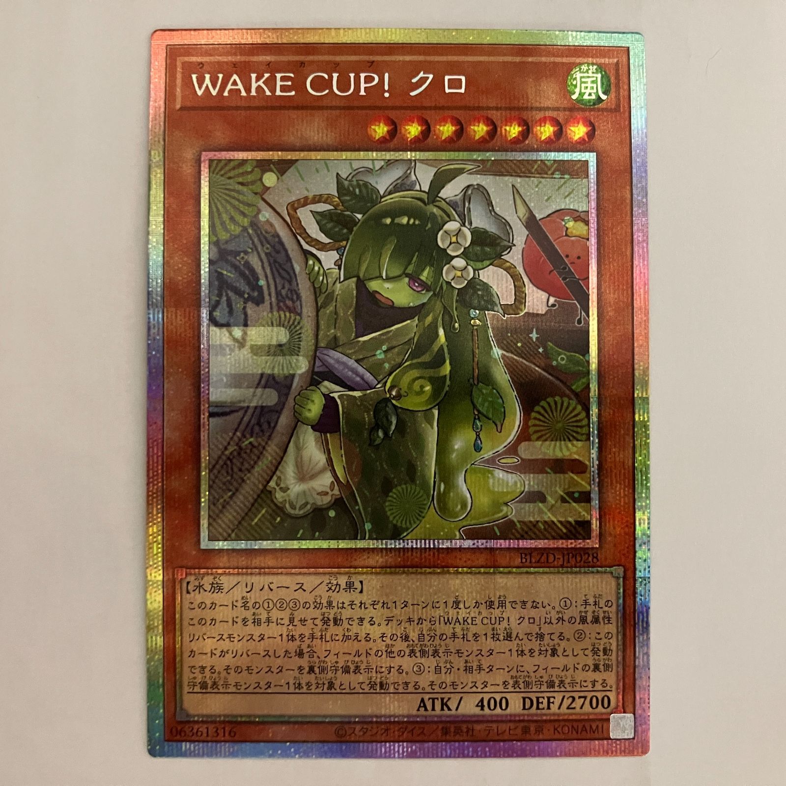 BLZD28P WAKE CUP！ クロ プリシク プリズマ 1枚 - メルカリ