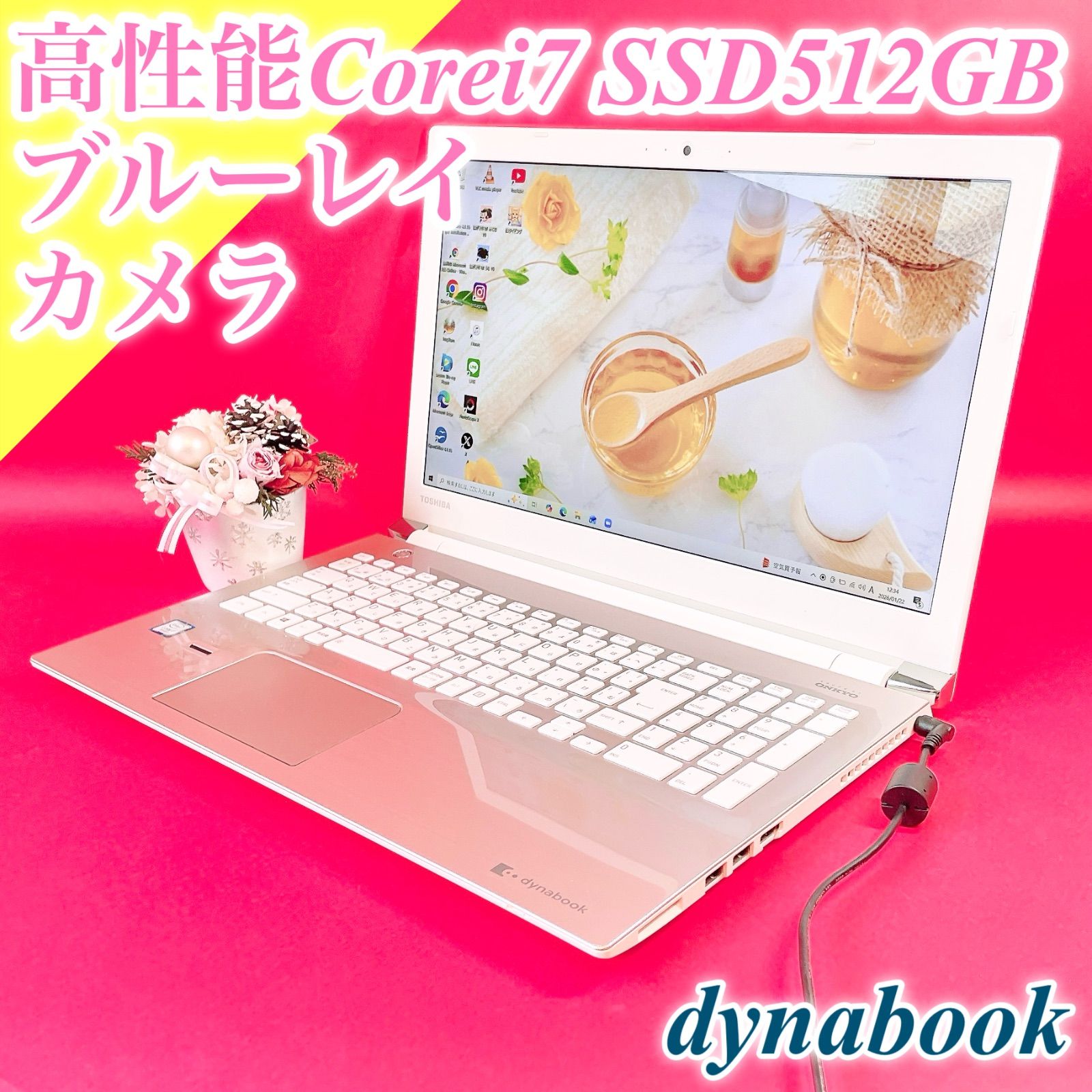 ブルーレイ見れる❣️人気No.1✨️おしゃれゴールド✨️Corei7 薄型