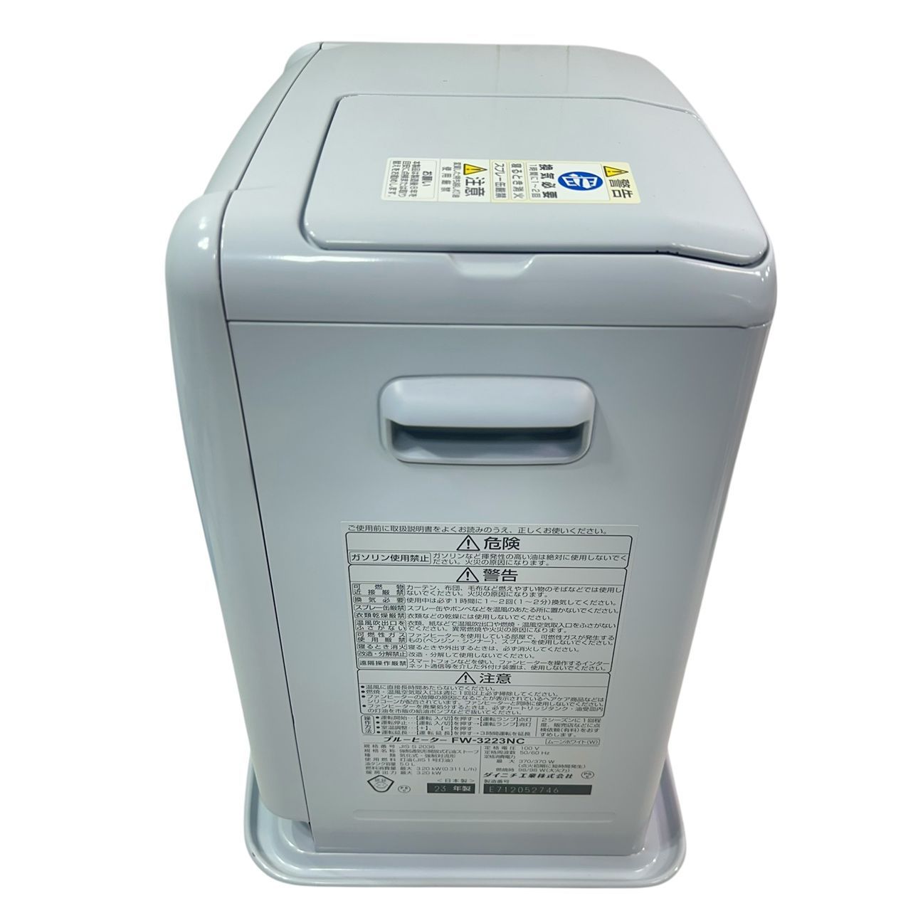 動作品/高年式】 DAINICHI/ダイニチ ブルーヒーター 石油ファン