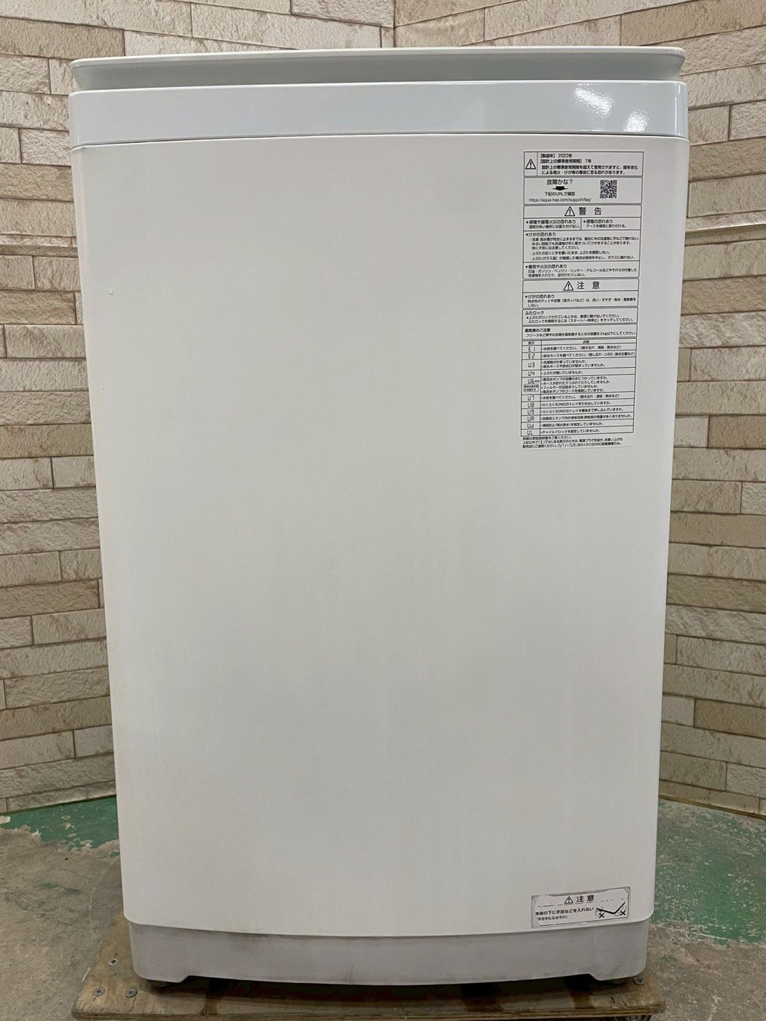 自動投入】大阪送料無料☆3か月保障付き☆洗濯機☆アクア☆8kg☆2022年