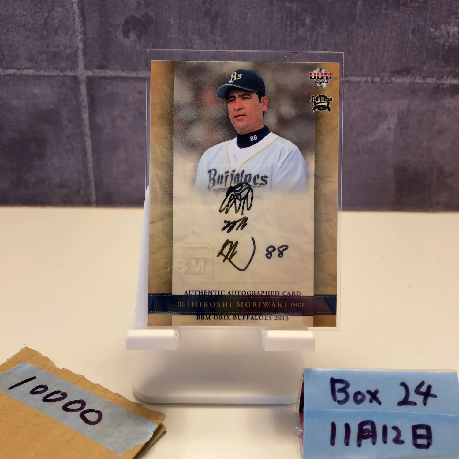 2026年最新】森脇浩司の人気アイテム - メルカリ