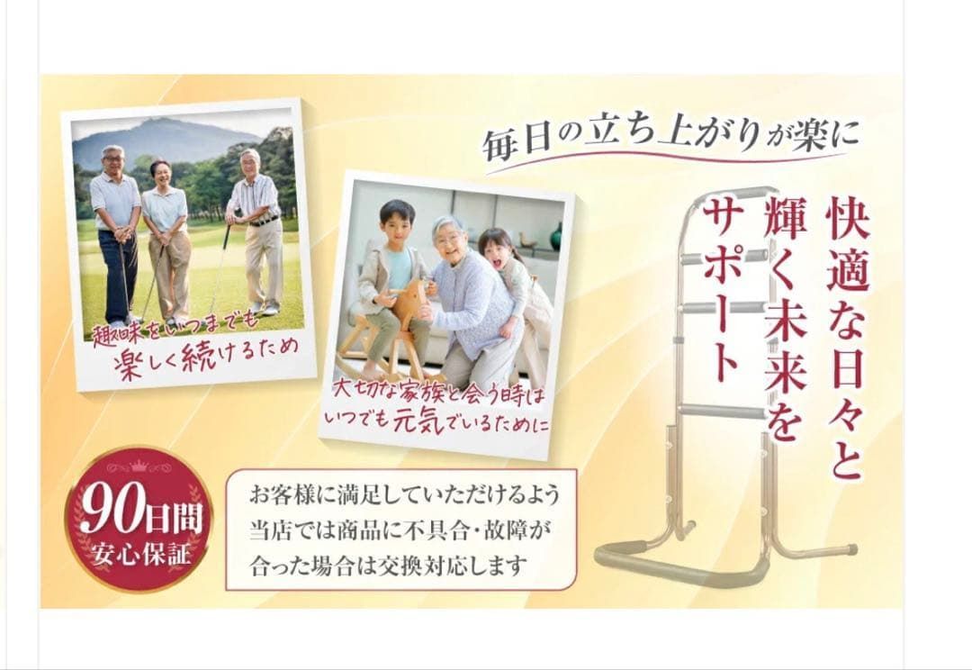 3026 立ち上がり補助器具 - メルカリ