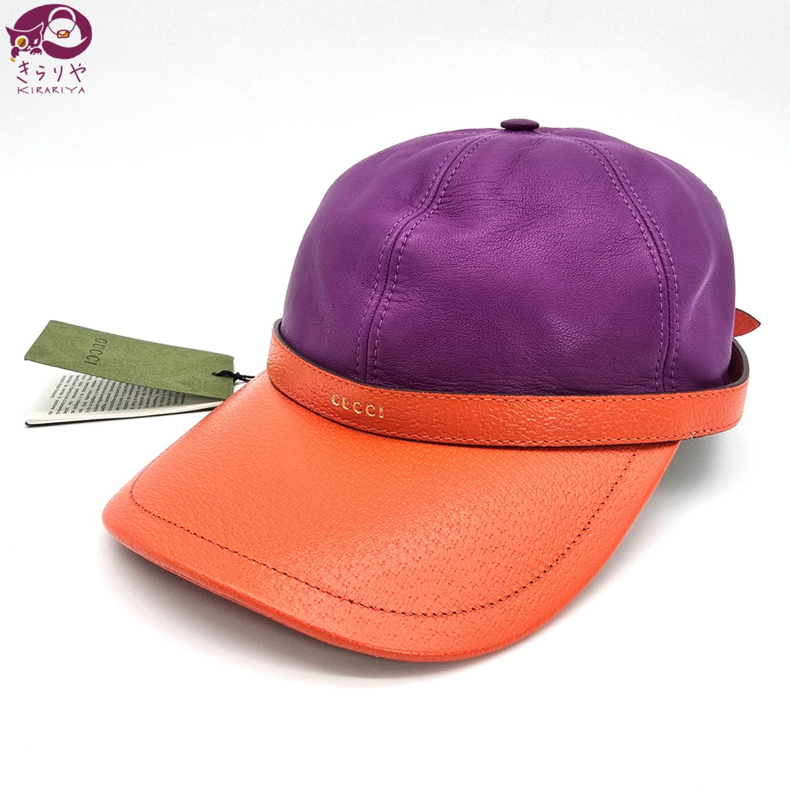 GUCCI グッチ 728964 レザー ベースボール キャップ M 57 パープル