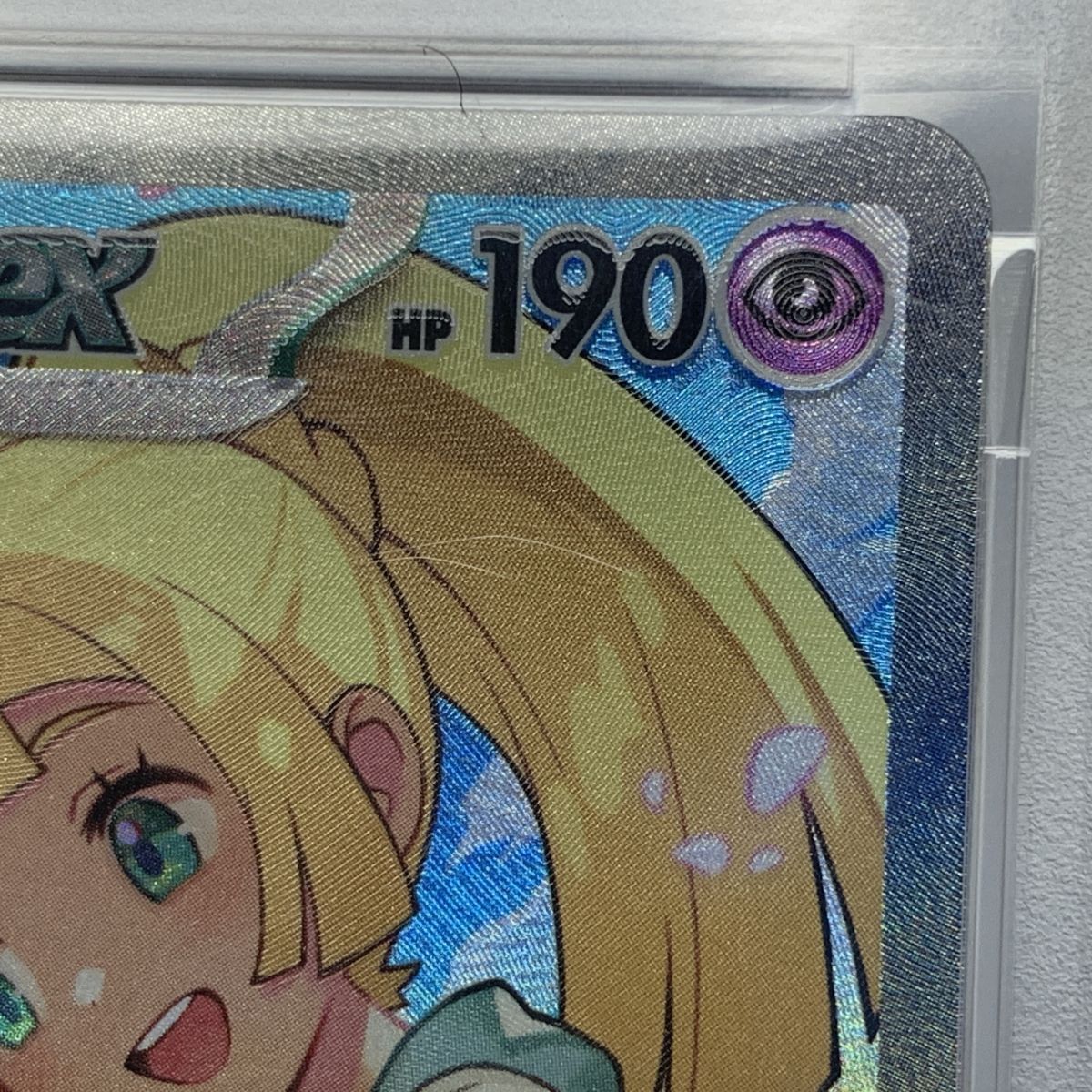 PSA10】ポケモンカード リーリエのピッピex MC 765/742 SAR仕様