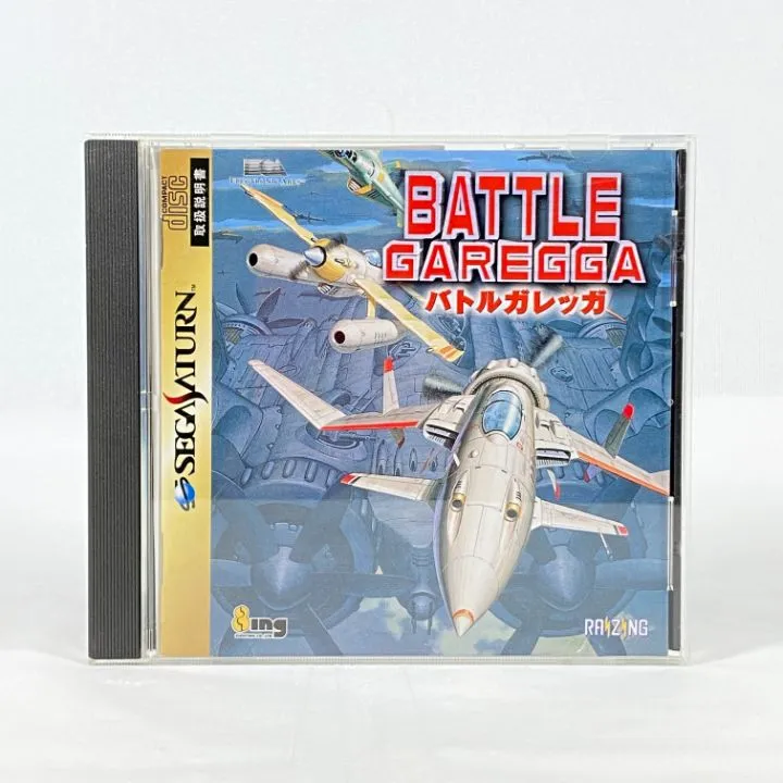 2026年最新】バトルガレッガ セガサターンの人気アイテム - メルカリ