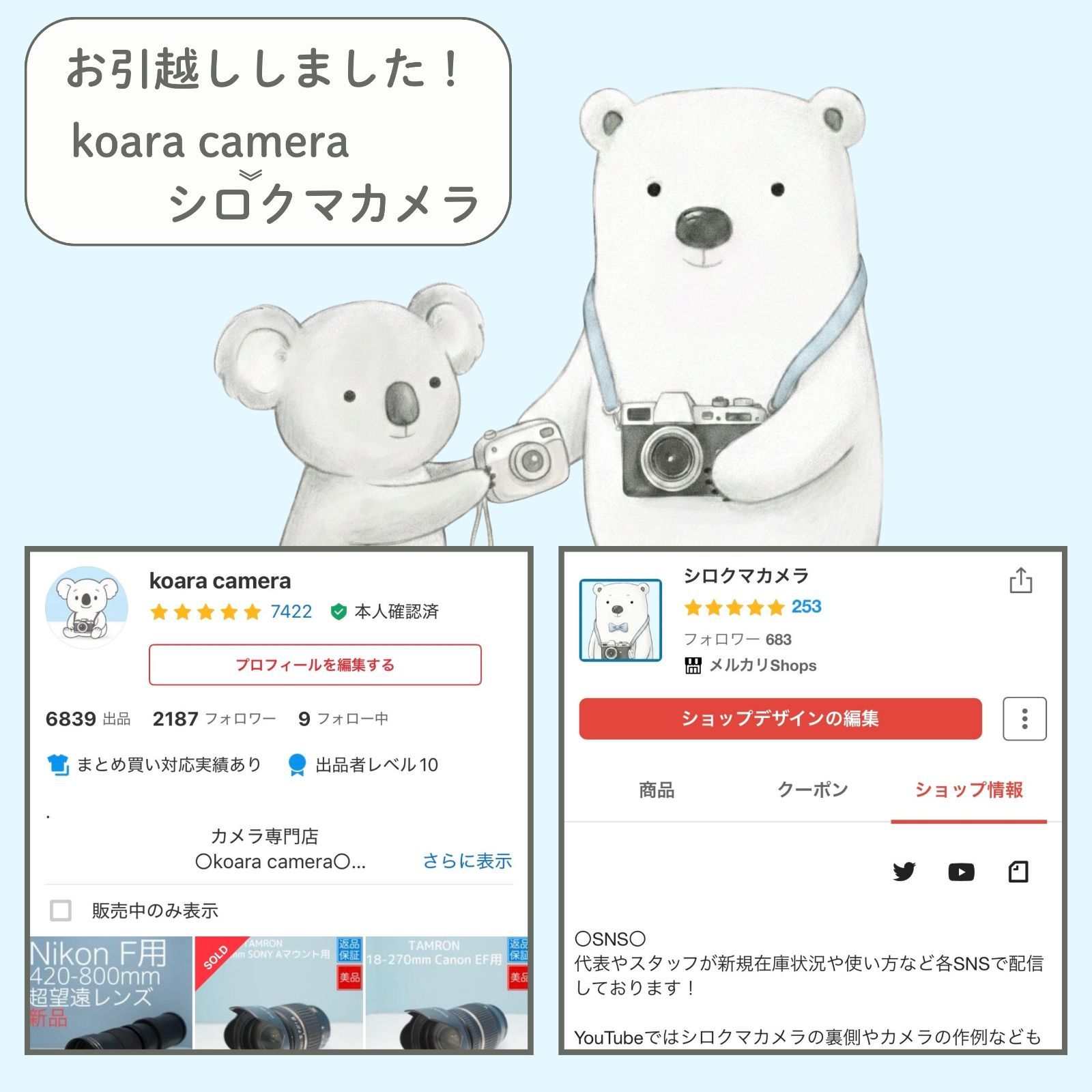 Lighidow 85mm F1.8 Canon RFマウント用 単焦点レンズ z0020 - メルカリ