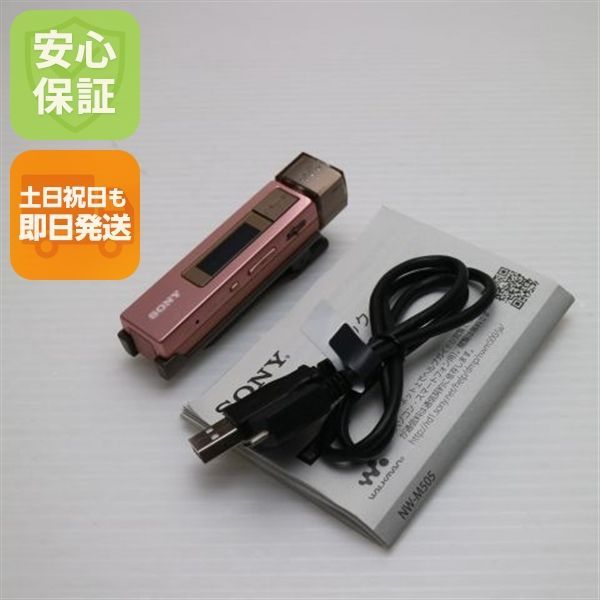 希少品 SONY ウォークマン NW-M505 ピンク 本体のみ thanks