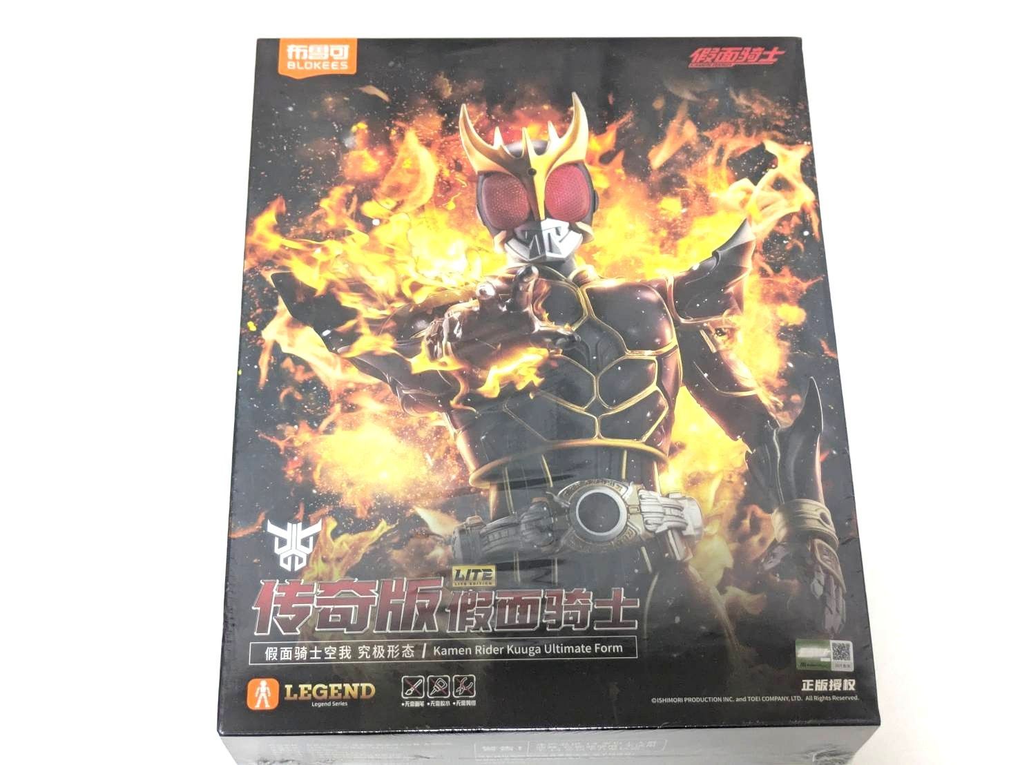 仮面ライダー クウガ アルティメットフォーム BLOKEES アクション