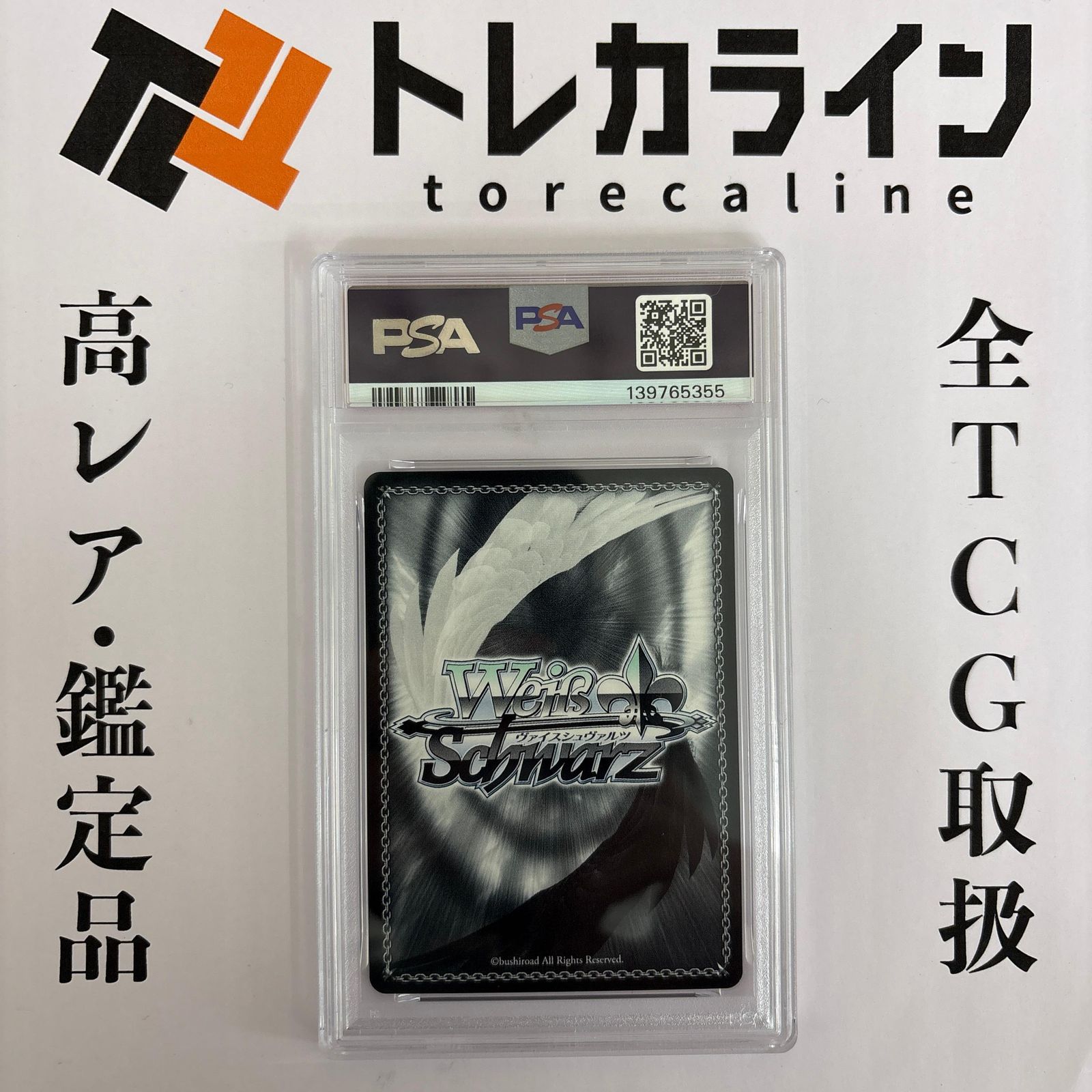 勝利の女神:NIKKE】紅蓮：ブラックシャドウ サイン ヴァイス