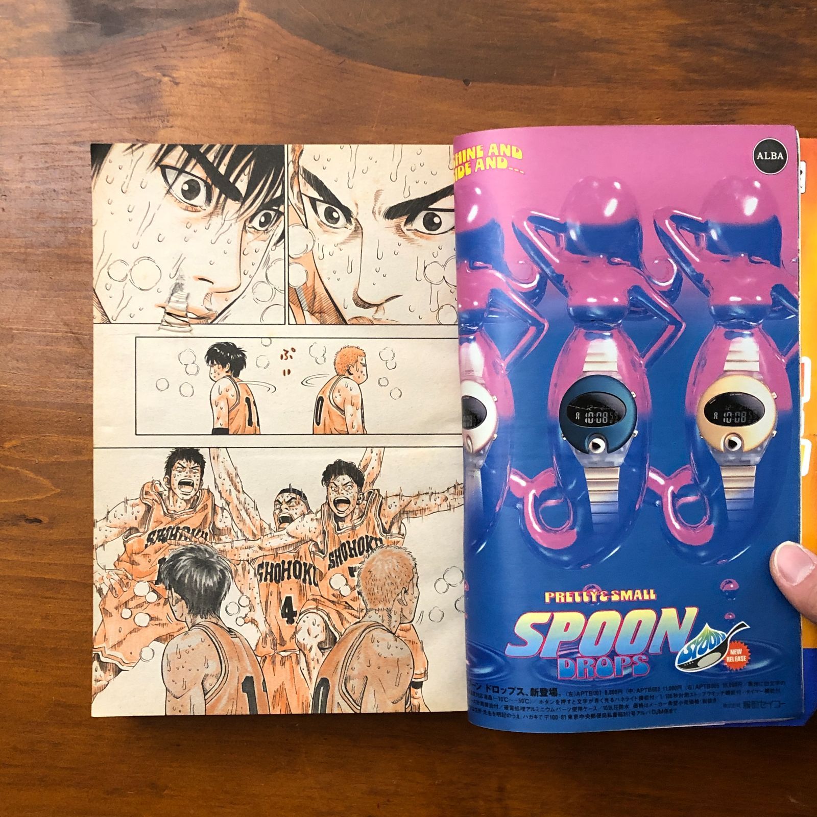 週刊少年ジャンプ 1996年6月17日号 No.27 SLAM DUNK最終回掲載 井上