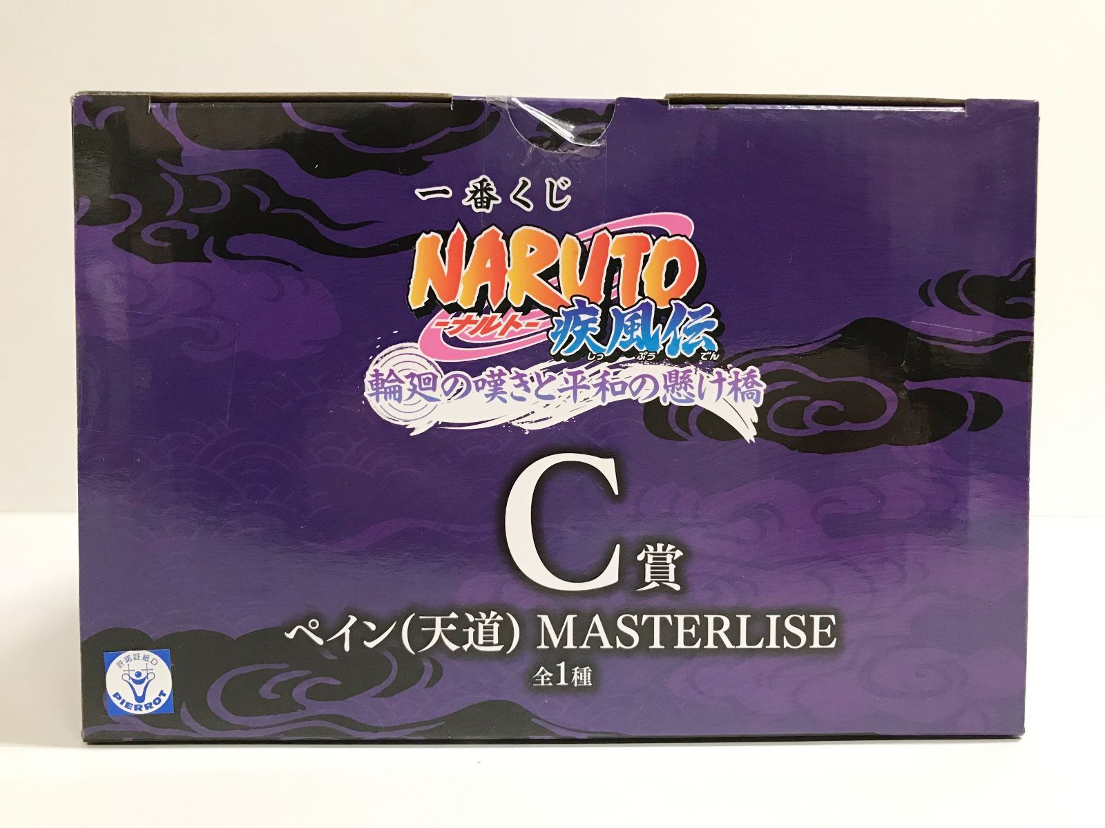 28.【未開封】C賞 ペイン(天道) 一番くじ NARUTO-ナルト- 疾風伝 輪廻